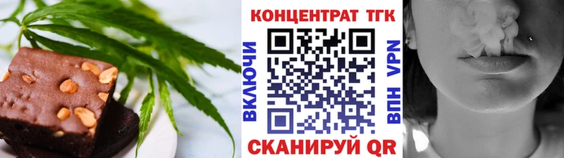 Cannafood конопля  Щёкино 