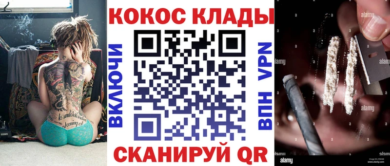 КОКАИН Перу  купить   ОМГ ОМГ ссылка  Щёкино 