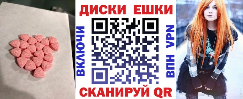 Ecstasy 280мг  гидра ссылки  Щёкино  как найти  