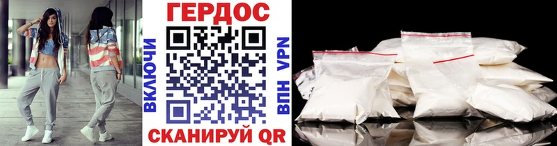 цена наркотик  Щёкино  сайты даркнета формула  ГЕРОИН Heroin 