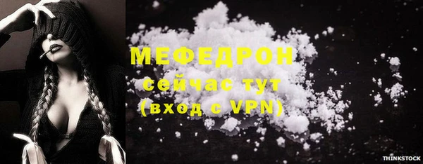 стафф Абаза