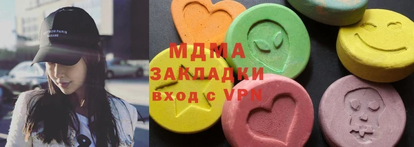 альфа пвп Абдулино