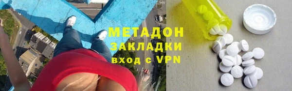 стафф Абаза