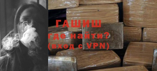стафф Абаза