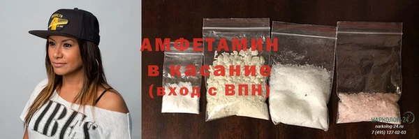 круглые Абинск