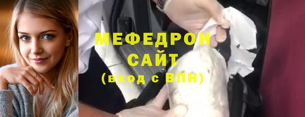 стафф Абаза