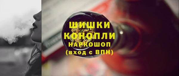 стафф Абаза