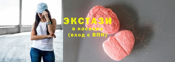 круглые Абинск