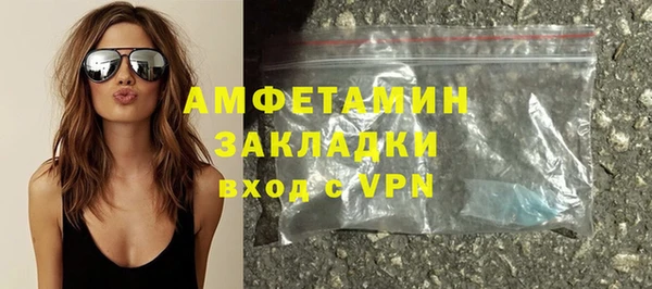 стафф Абаза