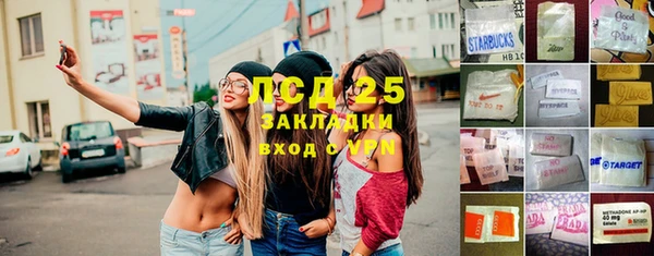круглые Абинск