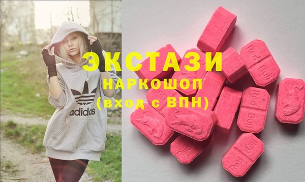стафф Абаза
