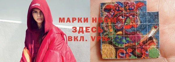 круглые Абинск