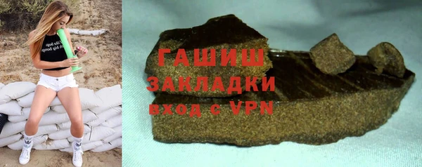 круглые Абинск