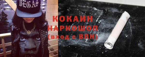 стафф Абаза