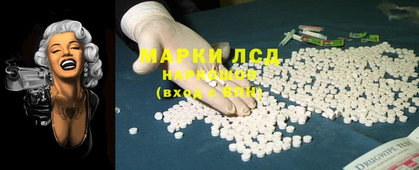 круглые Абинск