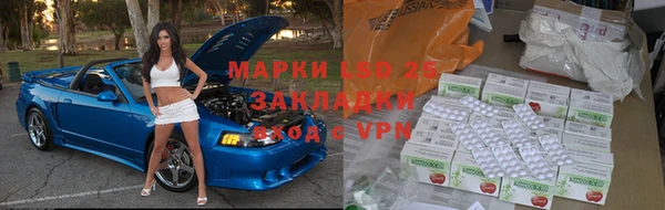 круглые Абинск
