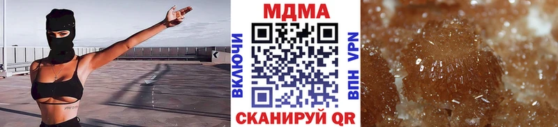 МДМА VHQ  Щёкино 