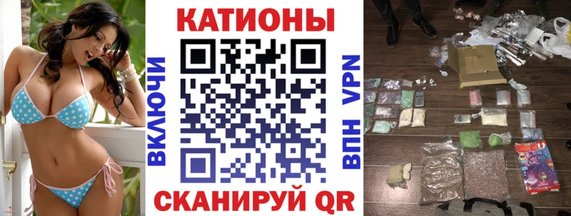 МЕФ мяу мяу купить закладку Щёкино