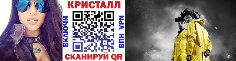 hydra ТОР где купить наркотик нарко площадка официальный сайт МЕТАМФЕТАМИН кристалл Щёкино