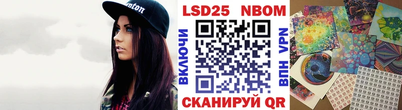 Марки NBOMe 1,8мг где найти Щёкино